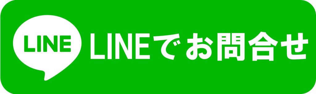 Holistic Care つながり　ホリスティック　大阪
