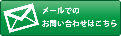 Holistic Care つながり　ホリスティック　大阪