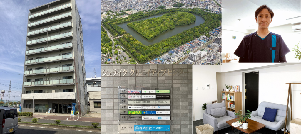 神経促通　ファシア・リリース　大阪　堺市
